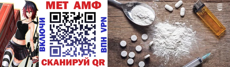 АМФ VHQ  купить   Фрязино 
