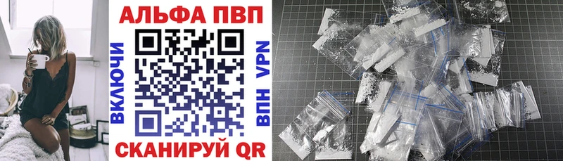 Альфа ПВП мука хочу наркоту Фрязино