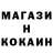 Метамфетамин Methamphetamine Deep Sinam