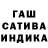 Гашиш Cannabis Mariusz Stasiak
