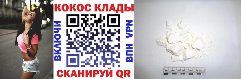 МЕГА сайт  Фрязино  COCAIN Перу 