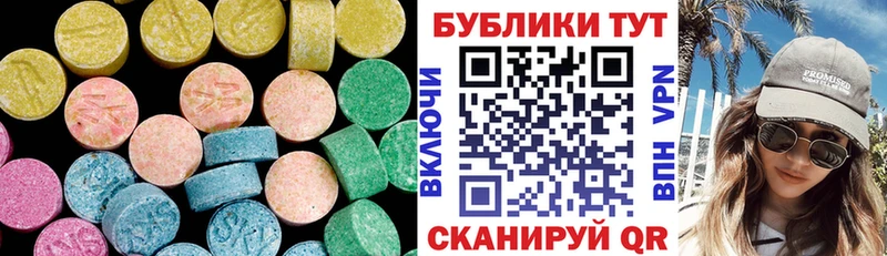 Ecstasy mix  mega ссылка  Фрязино 