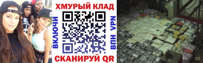 ГЕРОИН гречка площадка телеграм Фрязино