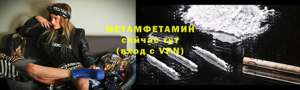 мет Абинск