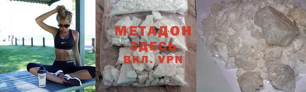 мет Абинск