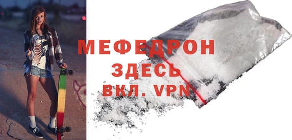 мет Абинск
