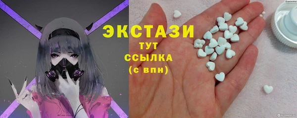 амф Абдулино
