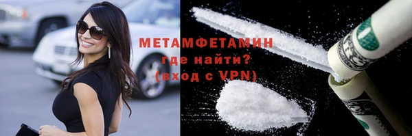 стафф Ханты-Мансийск