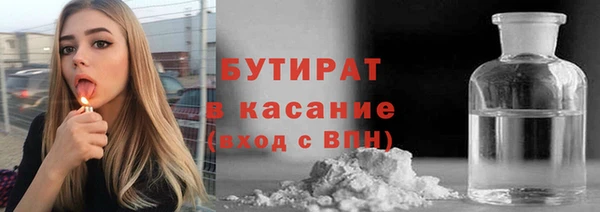 мет Абинск