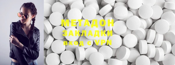 первитин Алексеевка