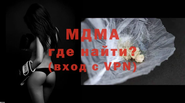 мет Абинск