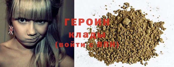 марки nbome Фурманов