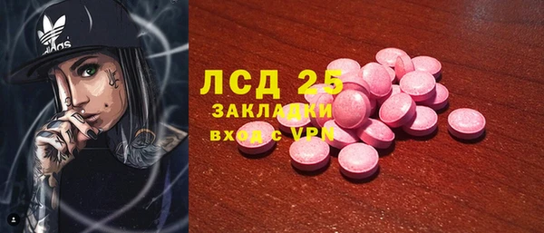 амф Абдулино