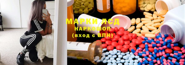мет Абинск