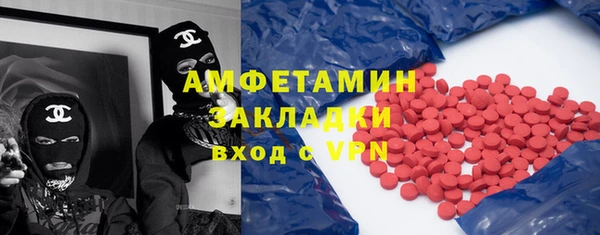 амф Абдулино
