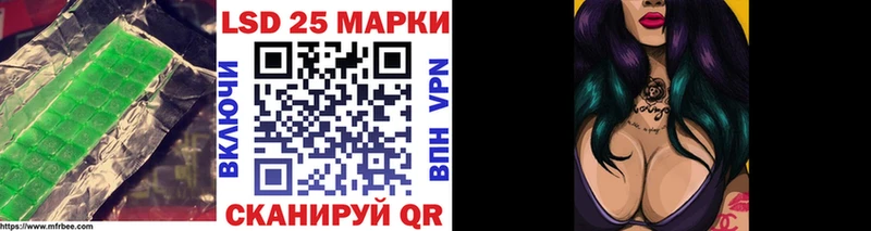 ЛСД экстази кислота купить закладку Фрязино