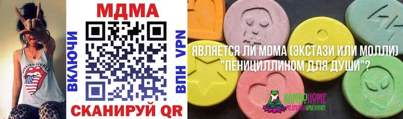 MDMA Molly  Фрязино 