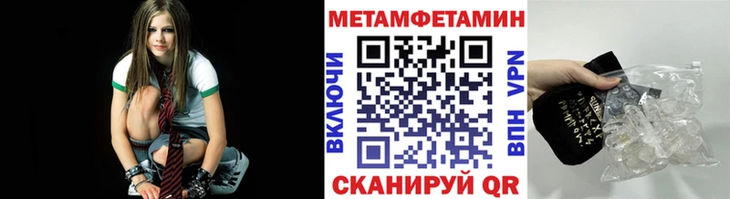 МЕТАМФЕТАМИН Декстрометамфетамин 99.9%  Фрязино 