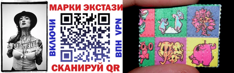 Марки NBOMe 1500мкг  Фрязино 