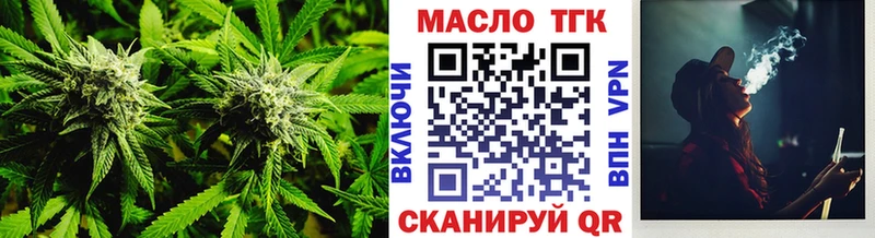 Дистиллят ТГК Wax  купить наркоту  Фрязино 